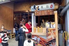 尚豪旅遊-台灣熱門旅遊景點,國外旅遊,高雄出發